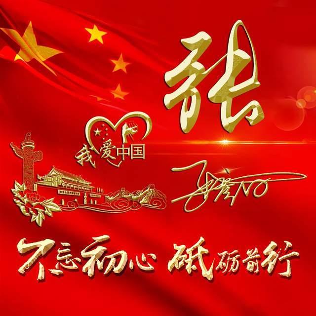 召唤神龙万宁版祖龙